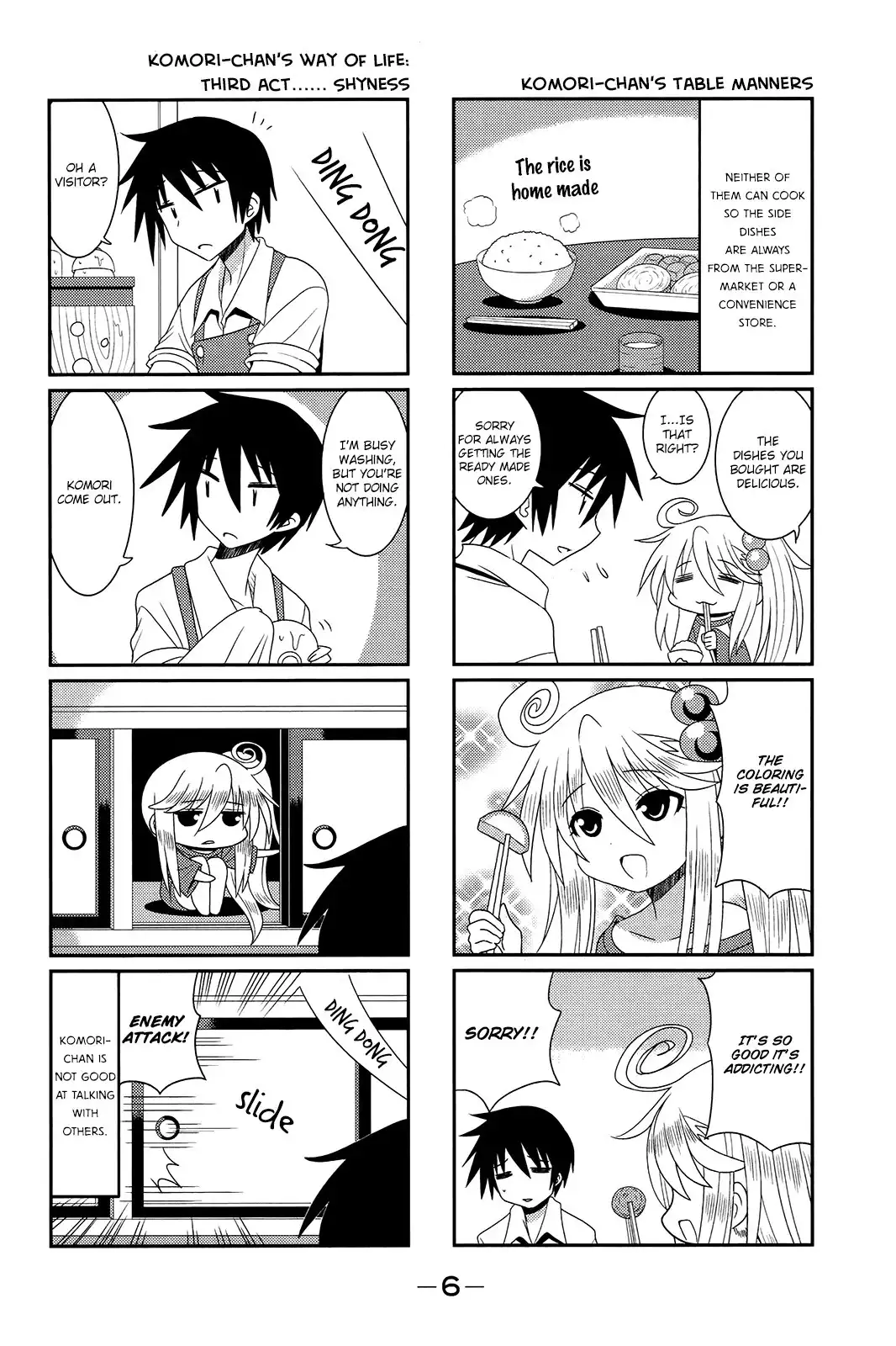 Komori-chan wa Yaruki o Dase Chapter 0 6